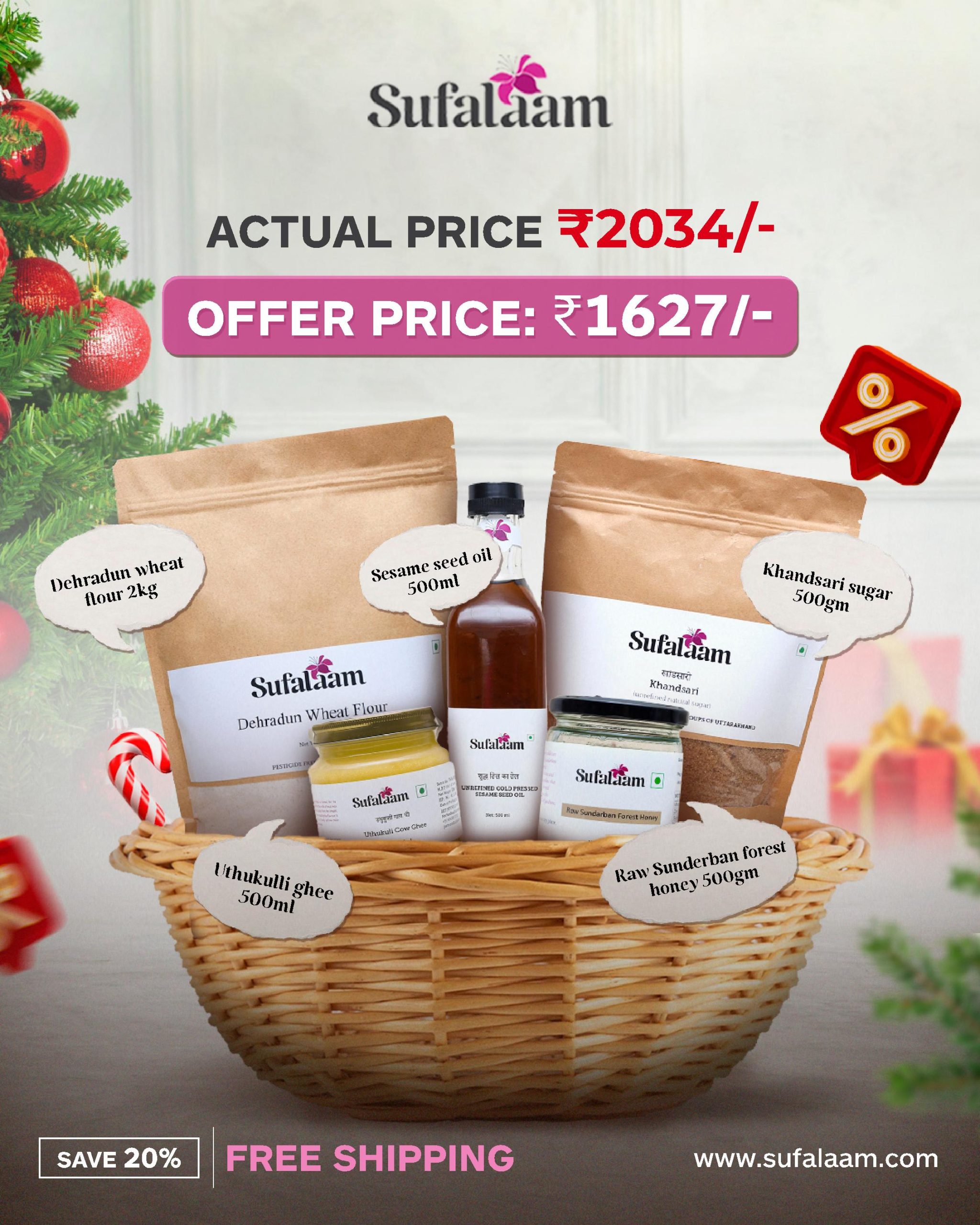 Sufalaam Combo Offer 2