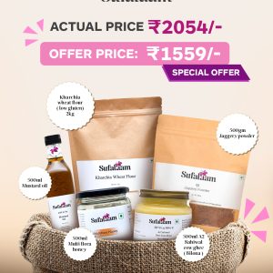 Sufalaam Combo Offer